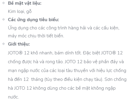 joto-12-1
